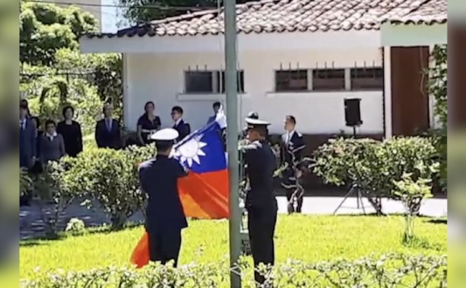 เอลซัลวาดอร์ตัดสัมพันธ์ไต้หวันที่มีมานานกว่า 80 ปี