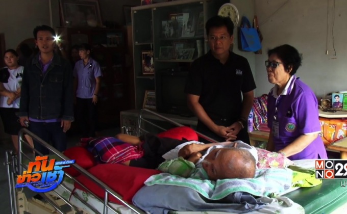 สสส.เยี่ยมชมโรงเรียนผู้สูงอายุแห่งแรกของไทย