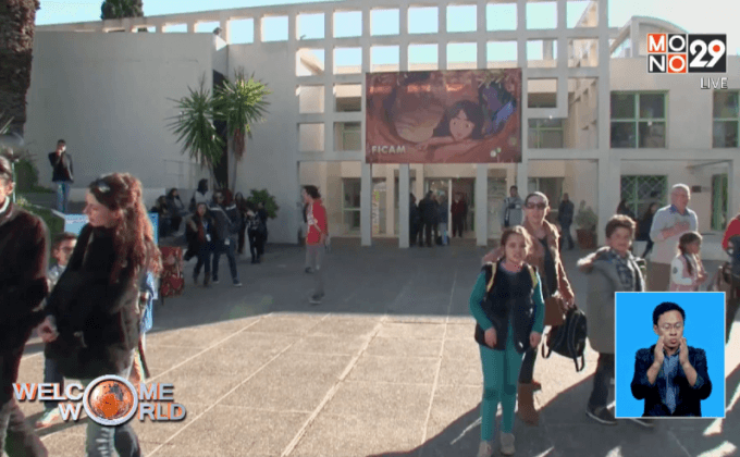 เทศกาลภาพยนตร์แอนิเมชันในโมรอกโก