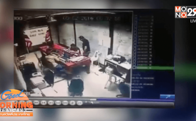 ผู้บังคับบัญชา ทำร้ายร่างกายลูกน้อง