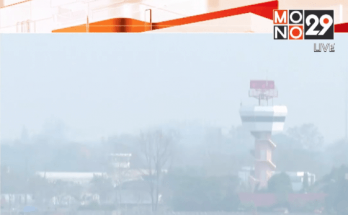 หมอกควันกระทบการบิน จ.แม่ฮ่องสอน