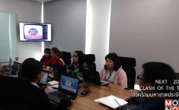 เปิดรับสมัครนักศึกษาเข้าร่วมโครงการ Mono29 Marketing Intensive Programs (Season 2)