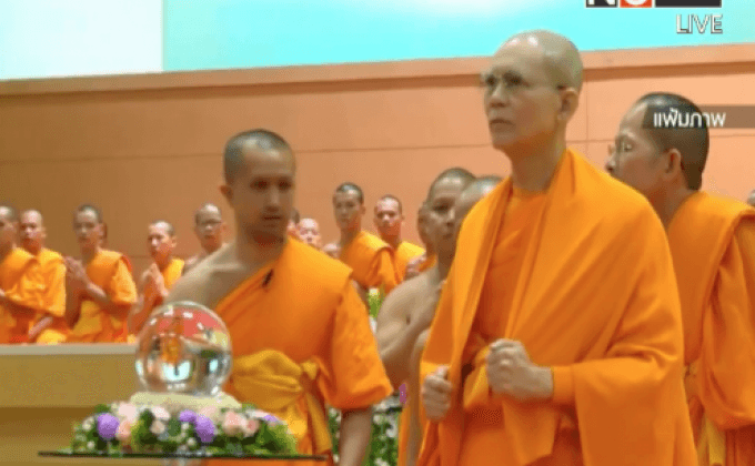 วัดพระธรรมกายไม่รับหมายเรียกครั้งที่ 3
