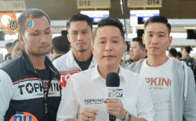 นักมวย Mono29 ท็อปคิง 2016 เดินทางถึงจีน