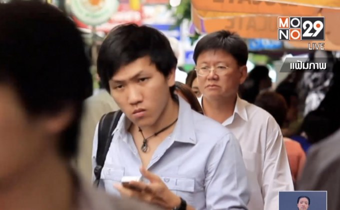 แพทย์แนะวิธีควบคุมอารมณ์โกรธ