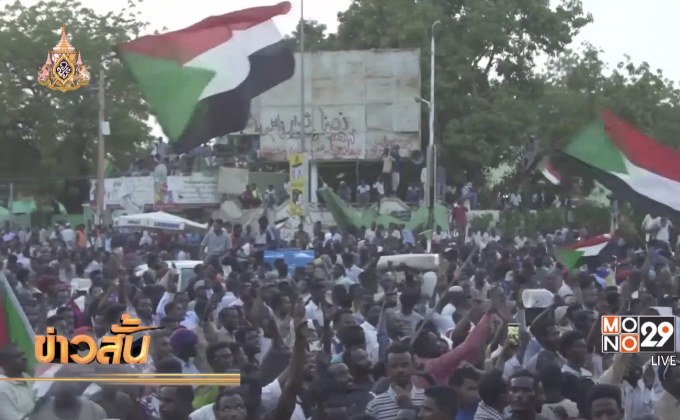 ชาวซูดานประท้วงท้าทายเคอร์ฟิวหลังรัฐประหาร