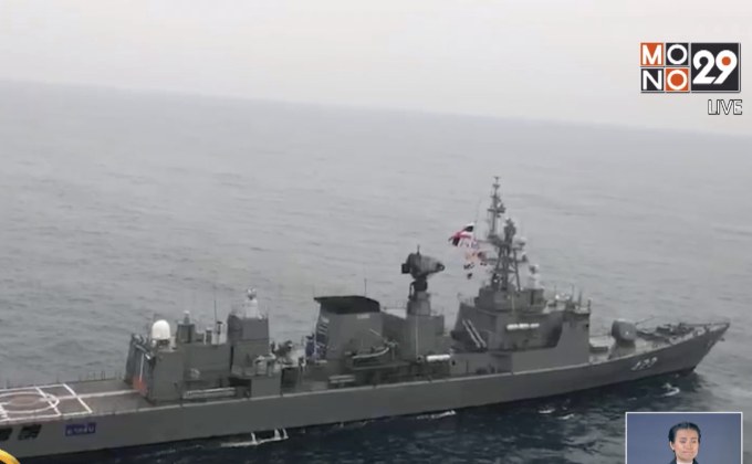 จัดพิธีขึ้นระวางเรือประจำการ “เรือหลวงภูมิพลอดุลยเดช”