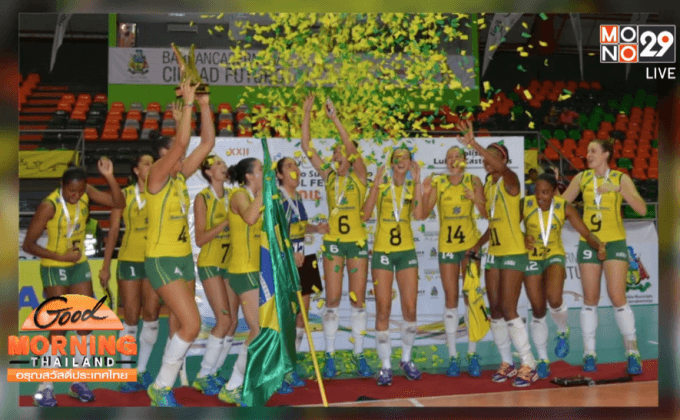 ลูกยางสาวไทยจบที่ 8 บราซิลซิวแชมป์โลกยู 23
