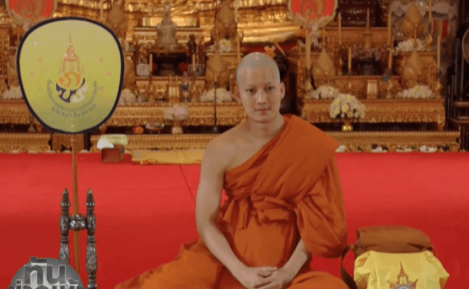 “เชน ธนา” บวช 14 วัน ถวายเป็นพระราชกุศล