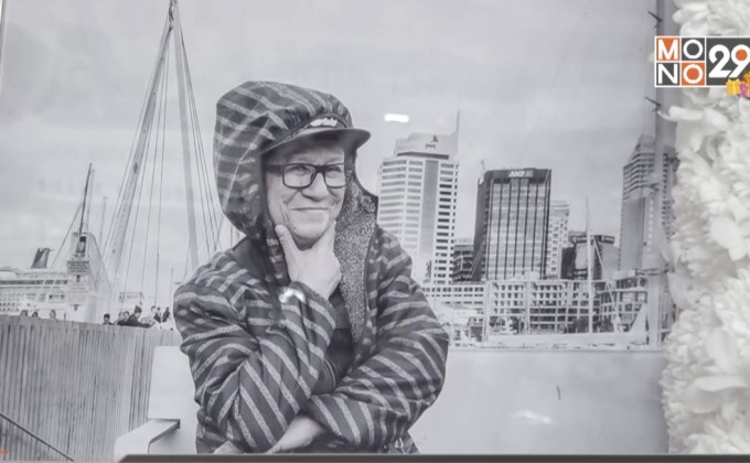 ที่สุดแห่งความสูญเสียวงการบันเทิงไทยปี 2561