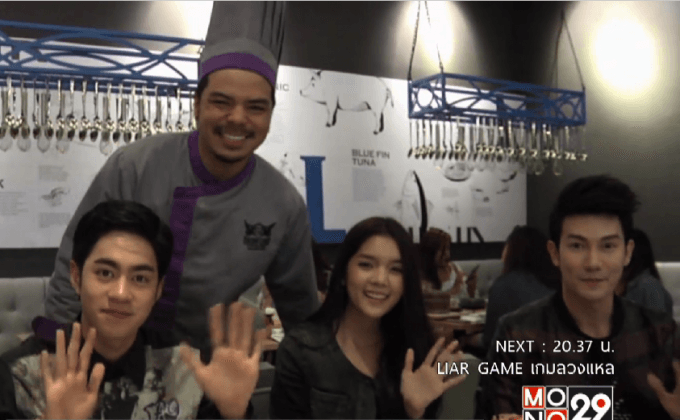 “กัน-วิว-บอส-ซูกัส” จัดทริปสุดเอ็กซ์คลูซีฟ พา 12 ผู้โชคดี “Project X” กิน-เล่นเต็มอิ่ม