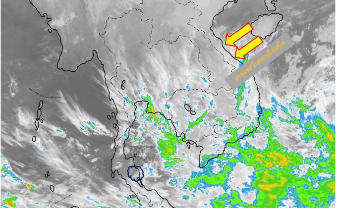 ไทยตอนบนยังคงมีอากาศเย็น-หนาว / อ่าวไทยคลื่นลมอ่อนกำลังลง