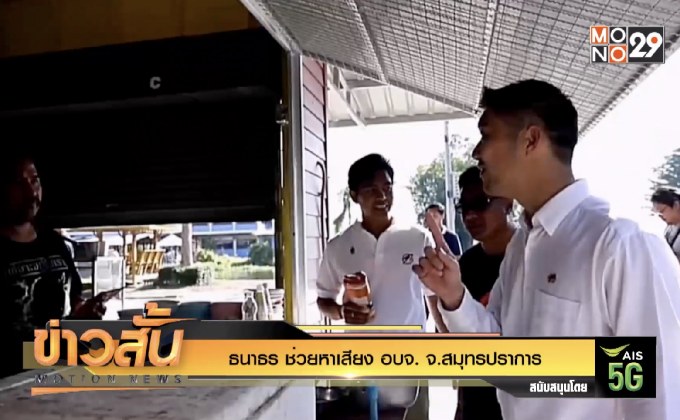 วันหยุด ปชช.ใช้สิทธิ์โครงการคนละครึ่งคึกคัก