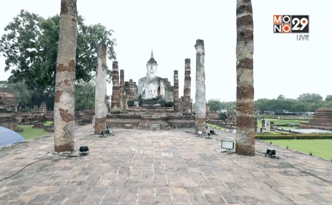 เที่ยว ชิคชิค เมือง จ.สุโขทัย