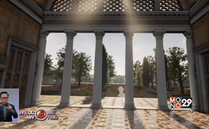 คฤหาสน์ทองคำยุคจักรพรรดิเนโร