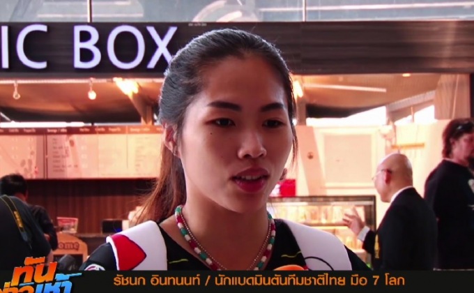 “น้องเมย์” เตรียมเดินหน้าป้องกันแชมป์ 3 รายการติด