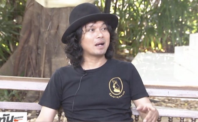 “เสก โลโซ” เบี้ยวรับทราบข้อกล่าวหา เลื่อนนัดเป็น 17ม.ค.นี้