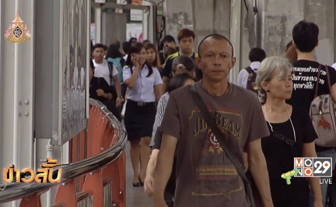 ผลวิจัยพบคนไทยกังวลค่าครองชีพเพิ่ม