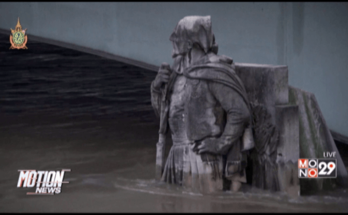 สถานการณ์น้ำท่วมในฝรั่งเศส