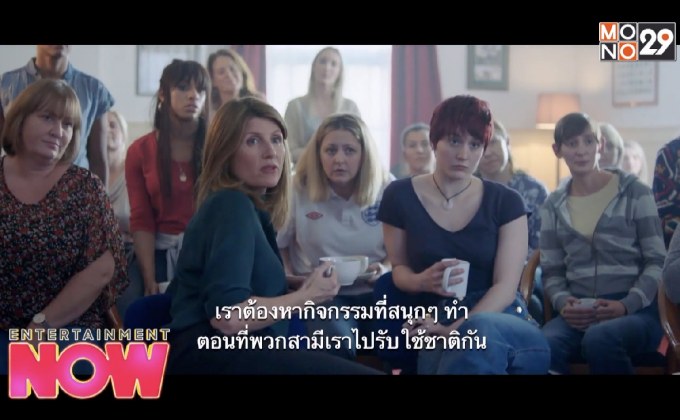 Military Wives คุณเมีย ขอร้อง
