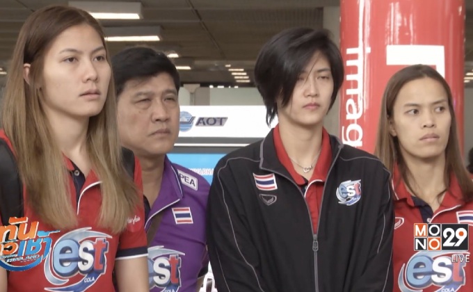 วอลเลย์บอลหญิงไทย ตั้งเป้าเล่นเวิลด์กรังปรีซ์ดิวิชั่น 1 ต่อ