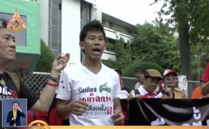 สิทธิมนุษยชนกับความเห็นต่างทางการเมือง