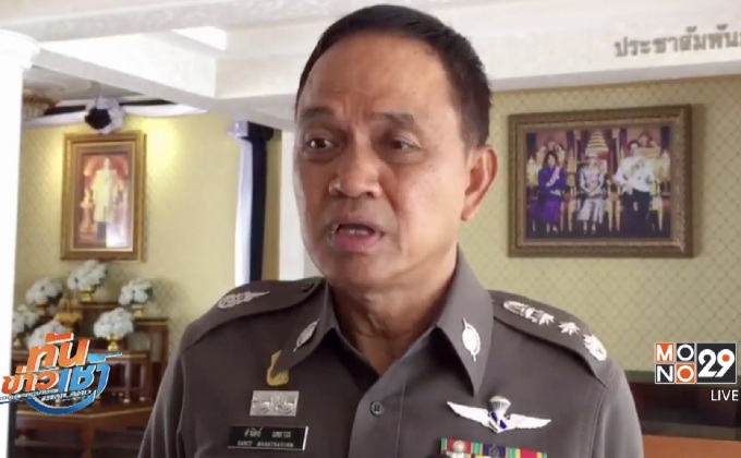 “ศานิตย์” ยอมรับแล้ว เหตุหน้าโรงละครแห่งชาติเป็นระเบิด