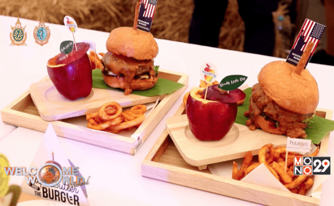 อุตสาหกรรมฟาสต์ฟู้ดอเมริกัน