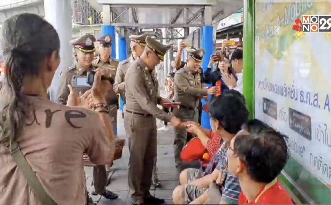 ผบช.น.แจกอั่งเปาหน้ากากอนามัยสู้ฝุ่น PM 2.5