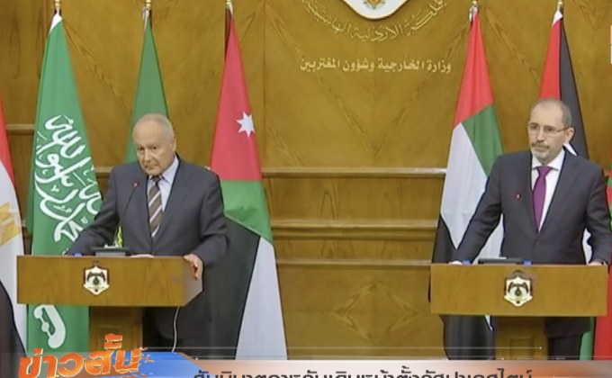 สันนิบาตอาหรับเดินหน้าตั้งรัฐปาเลสไตน์