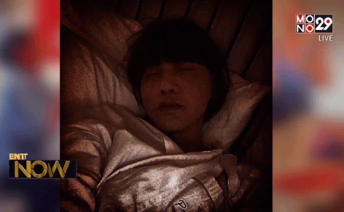 “มัม ลาโคนิคส์” ป่วยหนักเข้าโรงพยาบาล 