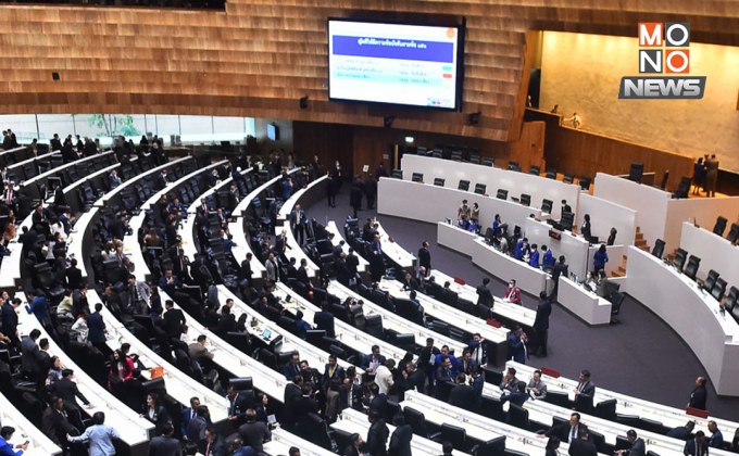 “ญัตติ” คืออะไร? ทำไมถึงสำคัญมากกับการประชุมสภา ไปทำความรู้จักกัน