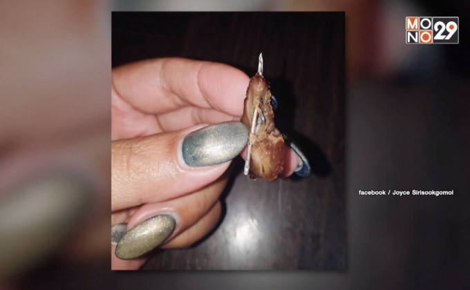 สาวโพสต์เตือนภัยเจอ “เข็มในเนื้อหมู” หวิดกลืนลงท้อง