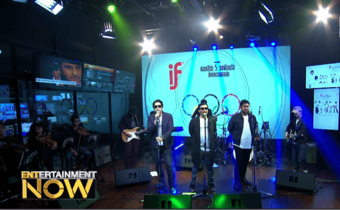 P.O.P. แพ็ควงเพื่อนรัก จัดคอนเสิร์ตใหญ่ “CIRCLE OF FRIENDS” ตอน1