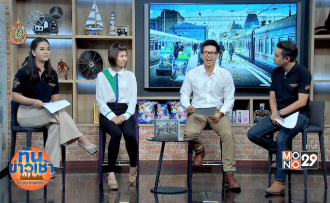 เปิดใจคู่รักนักเดินทางสู่หนังสือ “A Long Way Home 71 วัน ปลายทางคือบ้าน ระหว่างทางคือเรา”