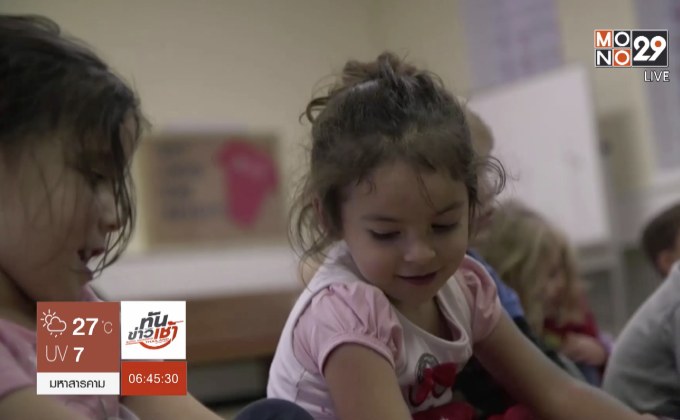 ​สหรัฐฯ แนะออกกำลังกายตั้งแต่ 3 ขวบช่วยสุขภาพดีในอนาคต