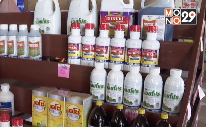 กรมวิชาการเกษตรเตรียมร่างประกาศห้าม 2 สารเคมีเกษตร