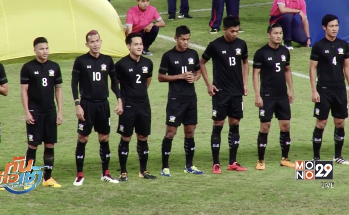 “ช้างศึก” ดวลเป้าชนะเบลารุส ครองแชมป์คิงส์คัพ