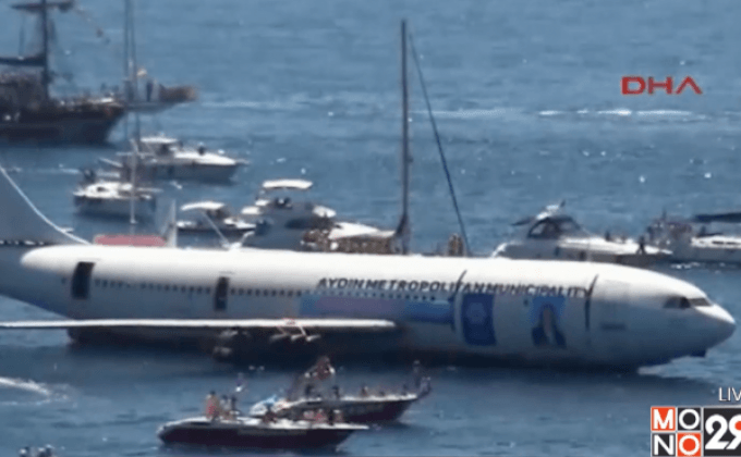 ตุรกีหย่อนเครื่องบินแอร์บัสลงทะเลเป็นปะการังเทียม