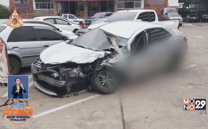 นักข่าวสาว พ้นขีดอันตรายหลังประสบอุบัติเหตุ