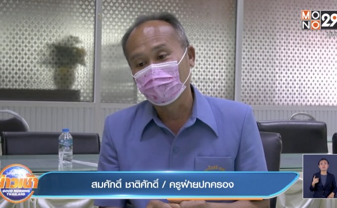 ประท้วงวุ่นเหตุครูต่อยนร.หญิงหัวปูด – ครูแจงแค่มะเหงกและขอโทษแล้ว