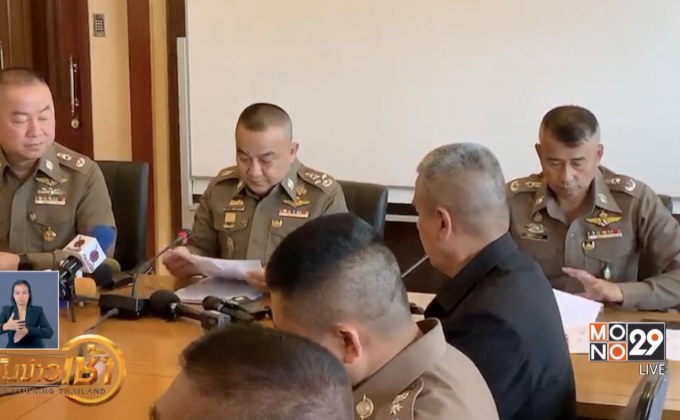 ศรีวราห์ ชี้อาวุธสงครามที่ศรีสะเกษ คล้ายของกลุ่ม “โกตี๋”