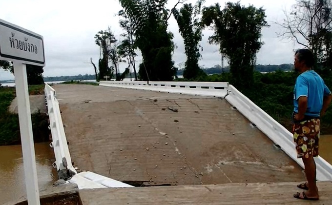 ฝนตกน้ำเซาะตลิ่งทำสะพานพังถล่ม จ.นครพนม