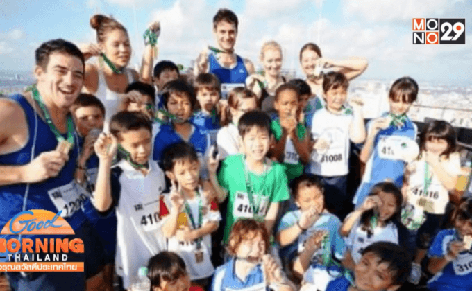 วิ่งมาราธอนแนวตั้ง พิชิตยอดตึก 61 ชั้น