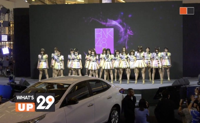 โตโยต้า ฉลองความสำเร็จ Yaris ATIV