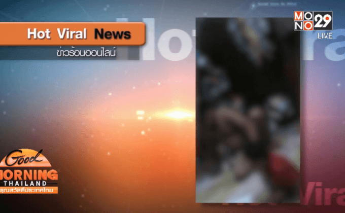 โลกออนไลน์วิจารณ์พ่อสอนการบ้านลูกโหด