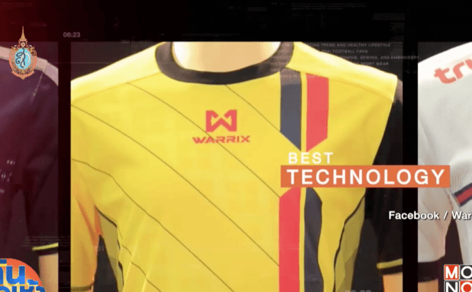 “วาลิกซ์” เตรียมจำหน่ายเสื้อ “ช้างศึก” ต้นปีหน้า