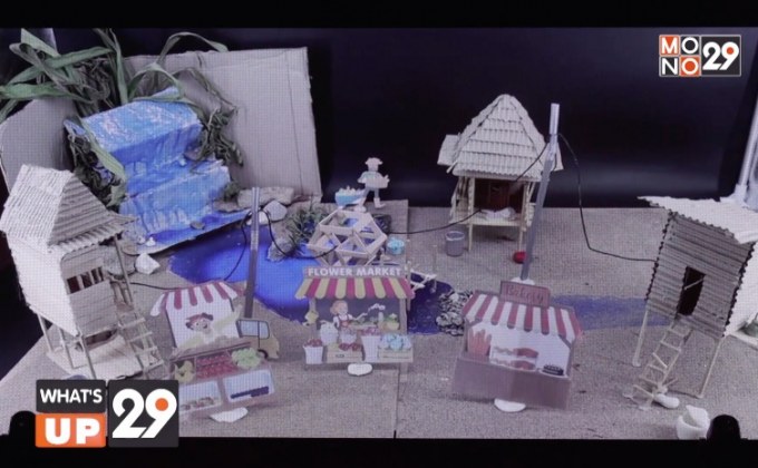 กองทุนพัฒนาไฟฟ้า