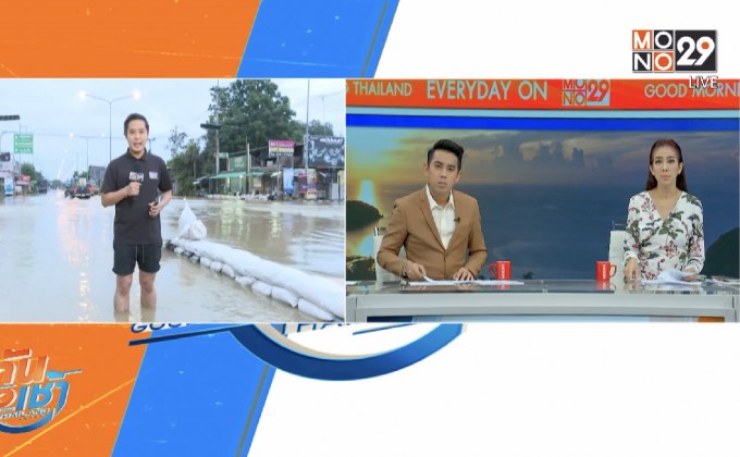 เกาะติดสถานการณ์น้ำท่วมใน อ.เมือง จ.เพชรบุรี