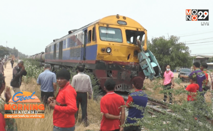 อุบัติเหตุรถไฟชนรถบรรทุก18ล้อ เจ็บ 2ราย